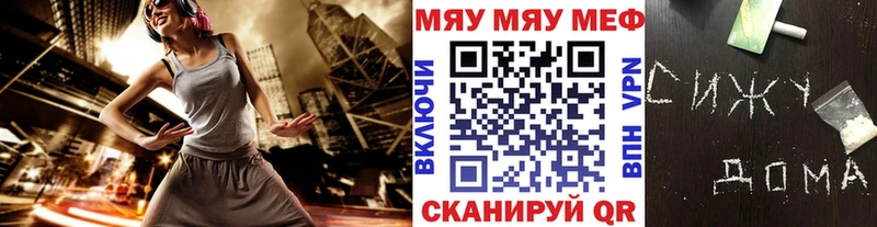 Купить закладку Амфетамин  СК  COCAIN  ГАШ  Меф  Бошки Шишки  Красноуральск