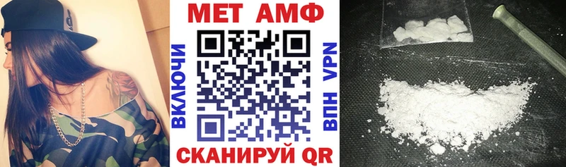 Купить  Красноуральск  Amphetamine Premium 