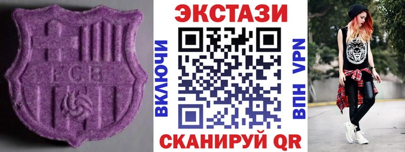 ЭКСТАЗИ VHQ  Купить где  Красноуральск 