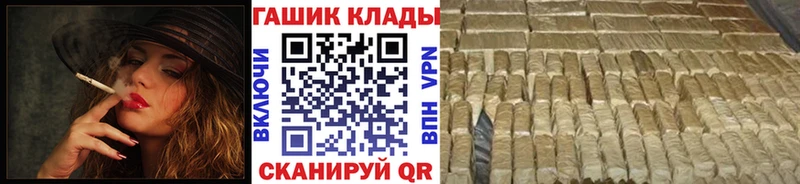 ГАШ хэш  Купить закладки  Красноуральск 