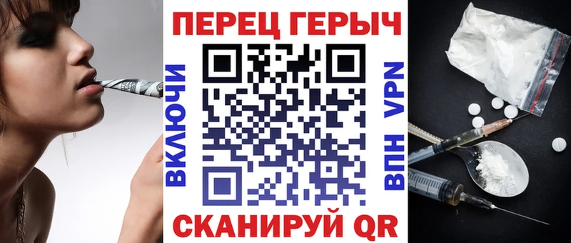 Героин VHQ  Купить где  Красноуральск 