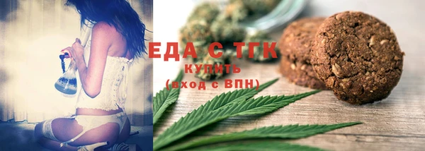 тгк Армянск