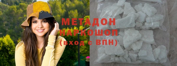 мескалин Арсеньев