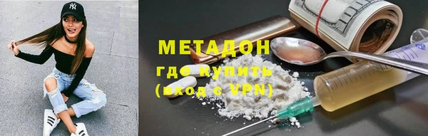 тгк Армянск