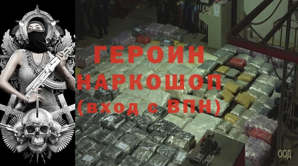 мескалин Арсеньев