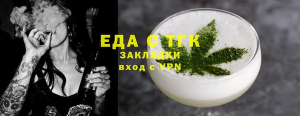мескалин Арсеньев