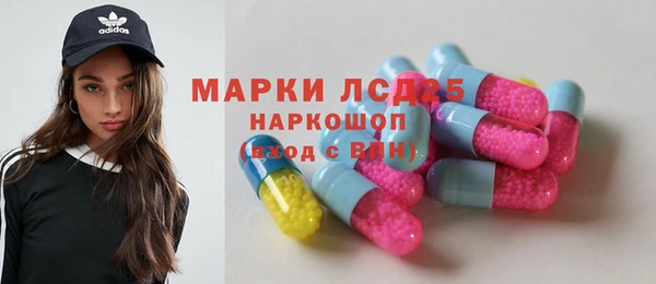 тгк Армянск