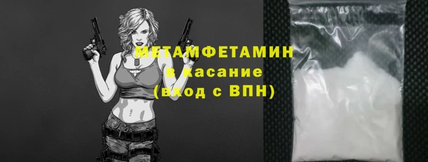 мескалин Арсеньев