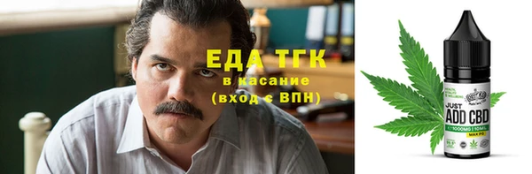 ГАЛЛЮЦИНОГЕННЫЕ ГРИБЫ Аркадак