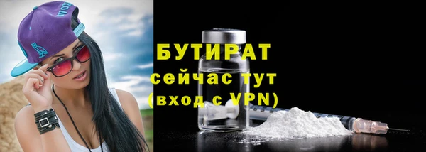 тгк Армянск