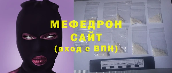 тгк Армянск