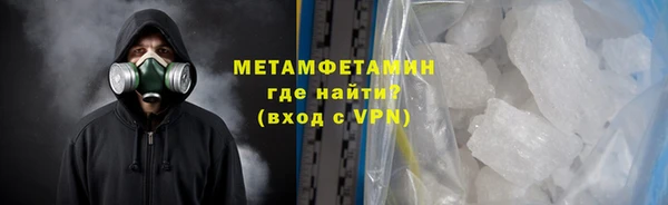 тгк Армянск