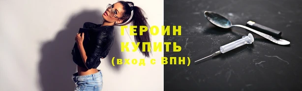 мескалин Арсеньев