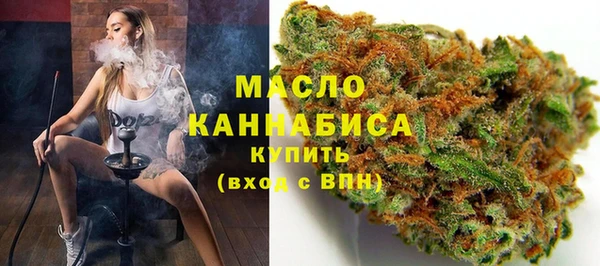 тгк Армянск