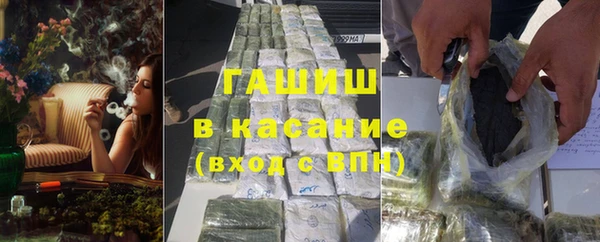 мескалин Арсеньев