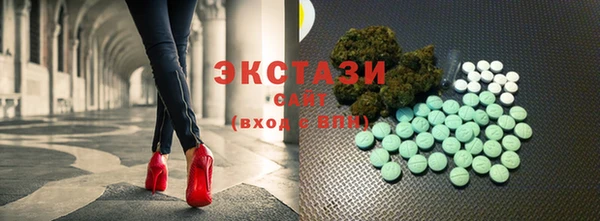 тгк Армянск