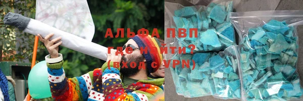 тгк Армянск