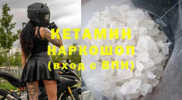 тгк Армянск