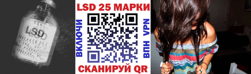 Купить закладки  Красноуральск  LSD-25 экстази кислота 