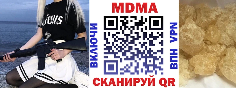 Купить Красноуральск MDMA кристаллы