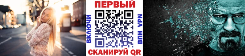 Первитин Декстрометамфетамин 99.9% Красноуральск