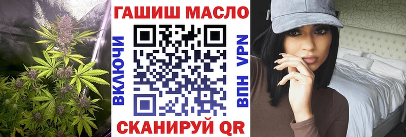 Купить  Красноуральск  ТГК THC oil 